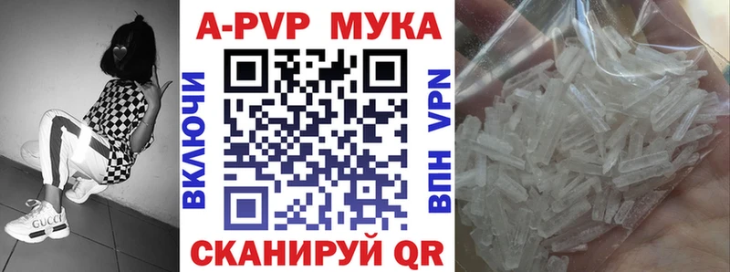 A-PVP кристаллы  Нижняя Тура 