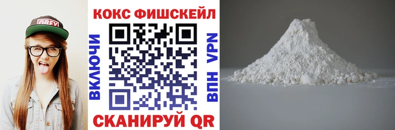 Cocaine VHQ  Нижняя Тура 