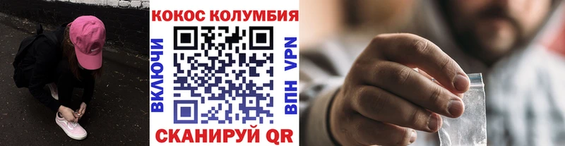 КОКАИН 99% Нижняя Тура