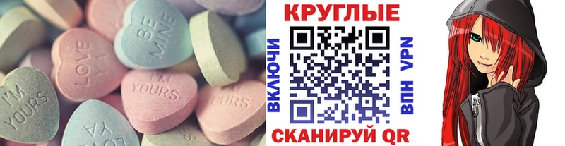 Ecstasy MDMA  цены наркотик  MEGA ссылка  Нижняя Тура 