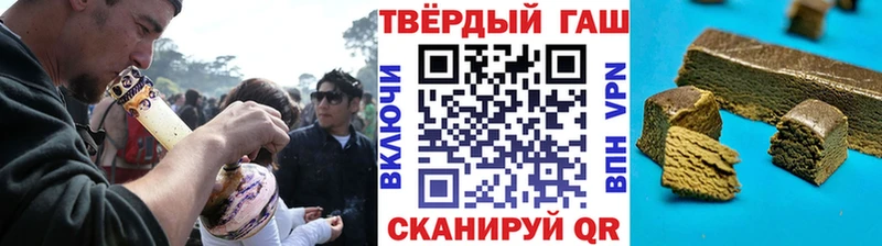 ГАШИШ Premium  Нижняя Тура 