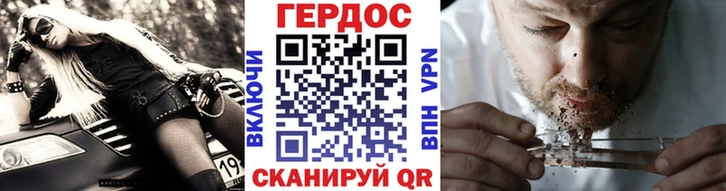Героин VHQ  Нижняя Тура 