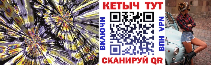 КЕТАМИН ketamine  Нижняя Тура 
