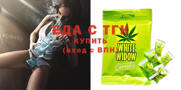 2c-b Бикин