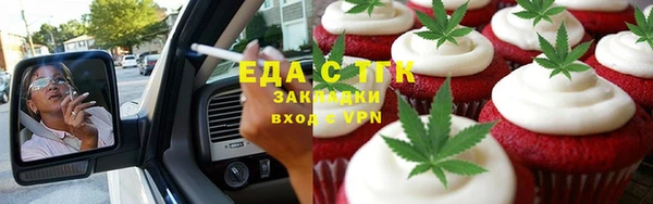 амф Краснослободск