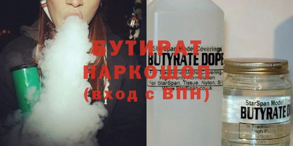 винт Беслан