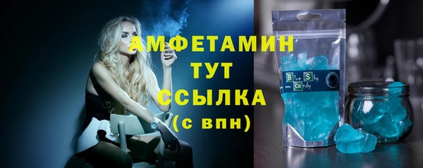ГАЛЛЮЦИНОГЕННЫЕ ГРИБЫ Куйбышев