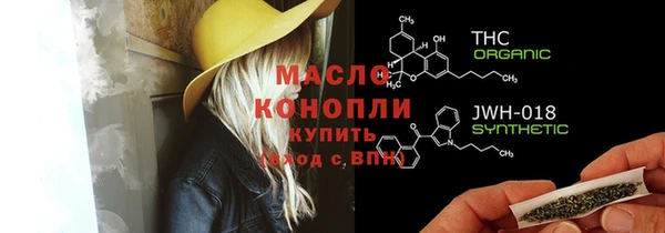 apvp Нефтекумск