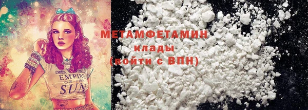 спиды Красноперекопск