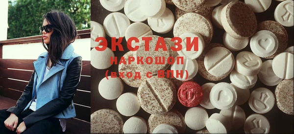 спиды Красноперекопск