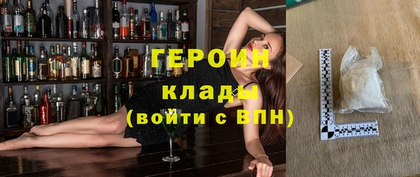 амф Краснослободск