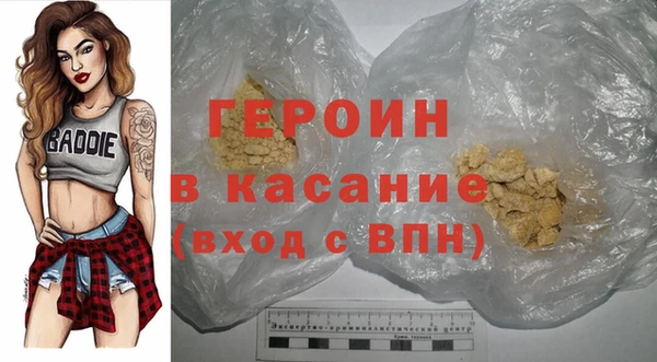 спиды Красноперекопск