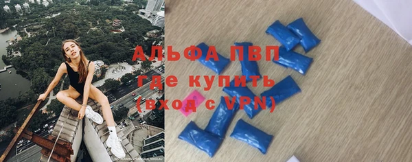 спиды Красноперекопск