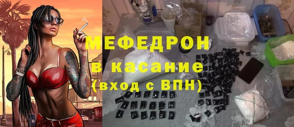 крисы Билибино