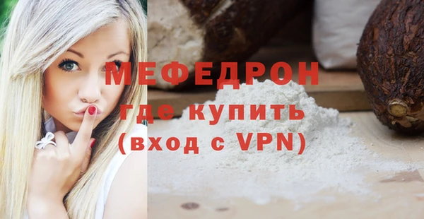 амф Краснослободск