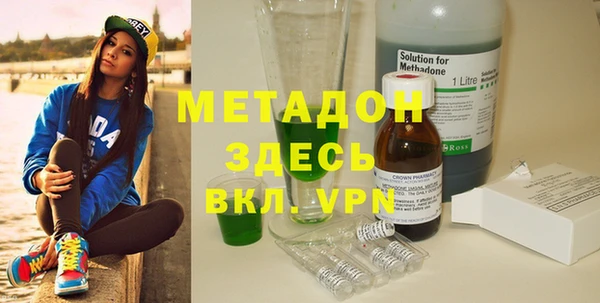 apvp Нефтекумск