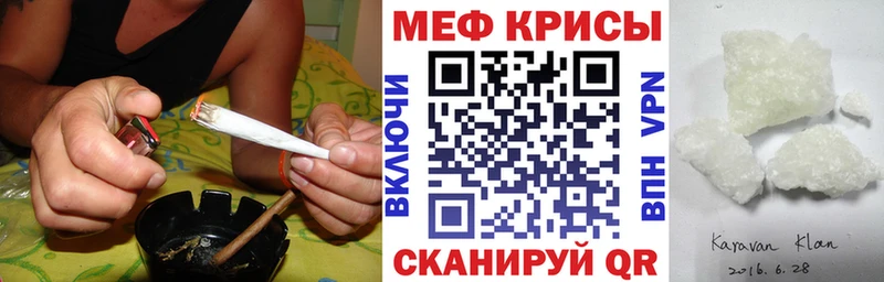 МЕФ кристаллы Нижняя Тура
