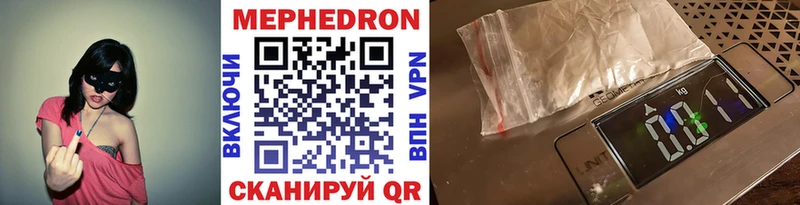 где можно купить наркотик  Нижняя Тура  Мефедрон мука 