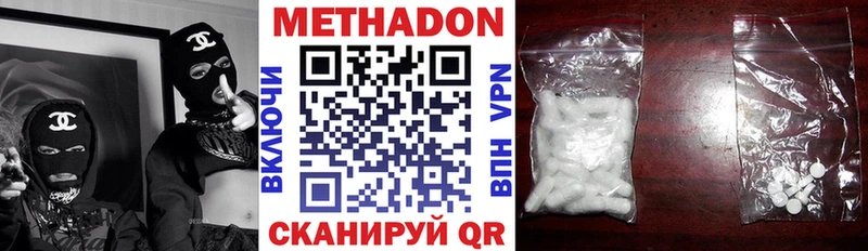 МЕТАДОН VHQ  Нижняя Тура 