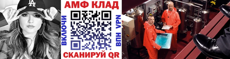 Метамфетамин витя Нижняя Тура