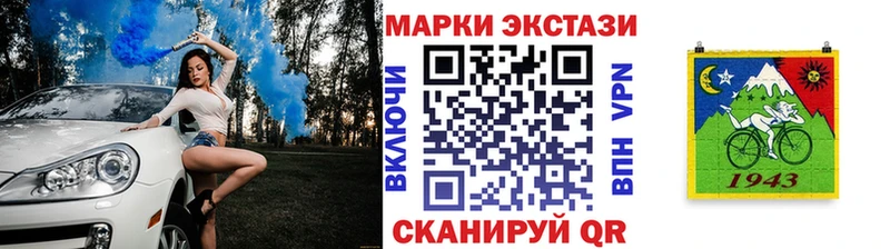 ссылка на мегу   где купить наркоту  Нижняя Тура  Марки N-bome 1500мкг 