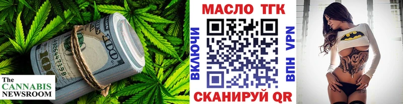 хочу наркоту  Нижняя Тура  мега ссылки  Дистиллят ТГК вейп с тгк 