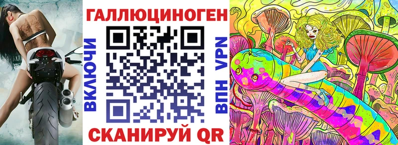 Галлюциногенные грибы Magic Shrooms  Нижняя Тура 